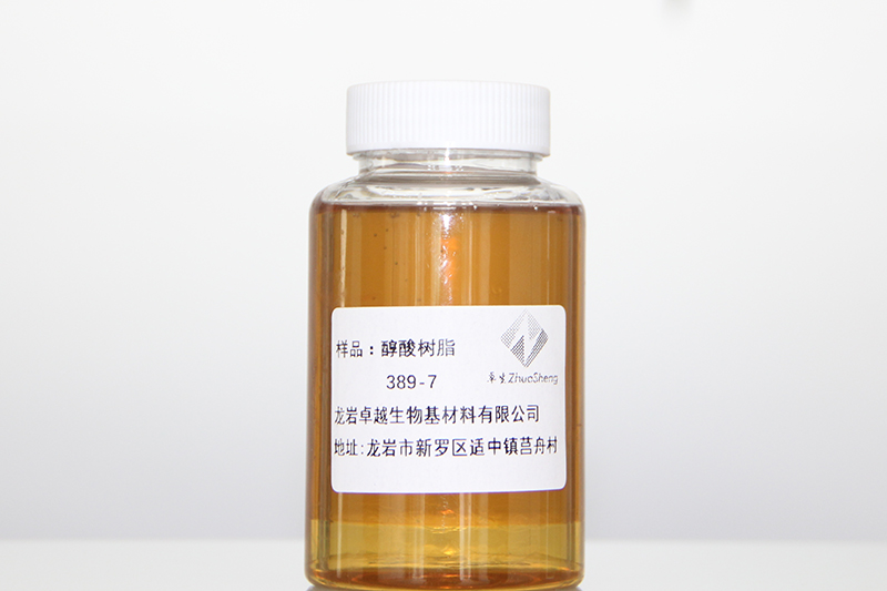 樹脂8.jpg