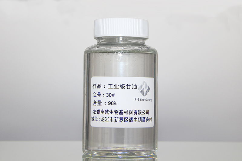 工業(yè)級甘油30#-.jpg