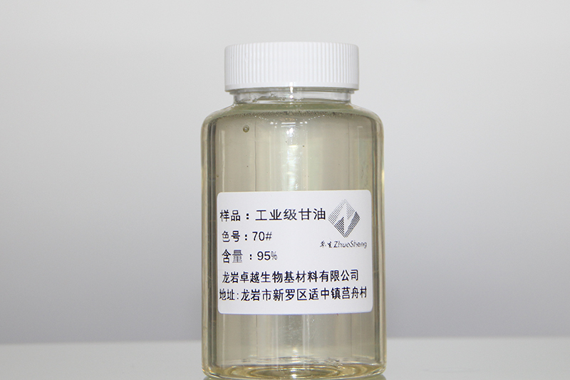 工業(yè)級甘油70#.jpg